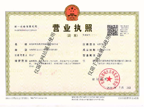 乐鱼网页版-乐鱼(中国)官方
,湖南卧式放血输送机,不锈钢烫毛池销售